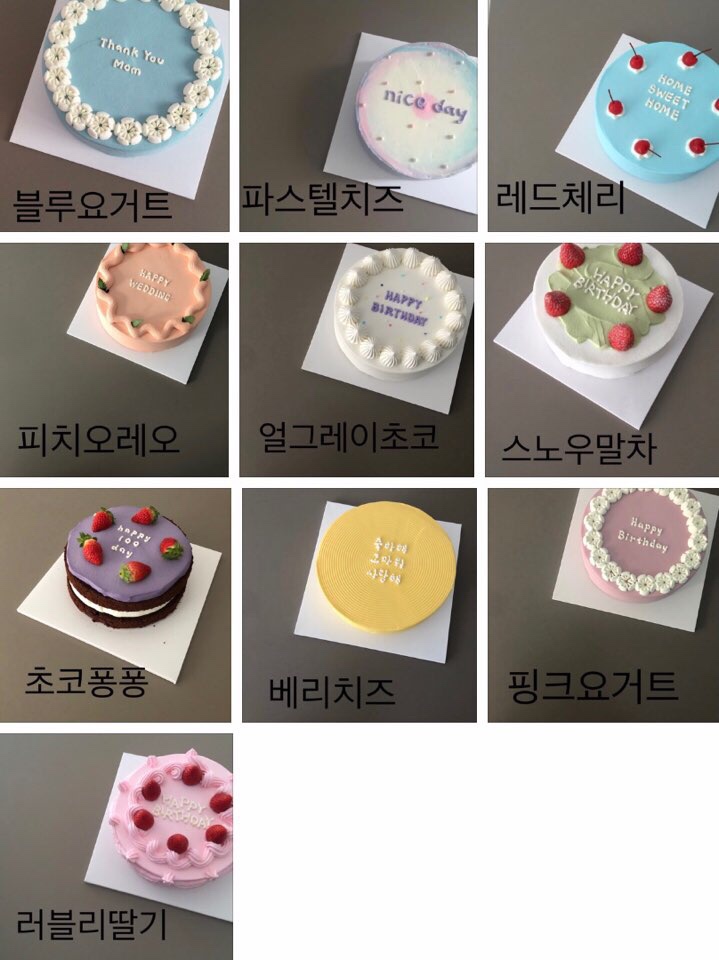 케이크샵 이미지