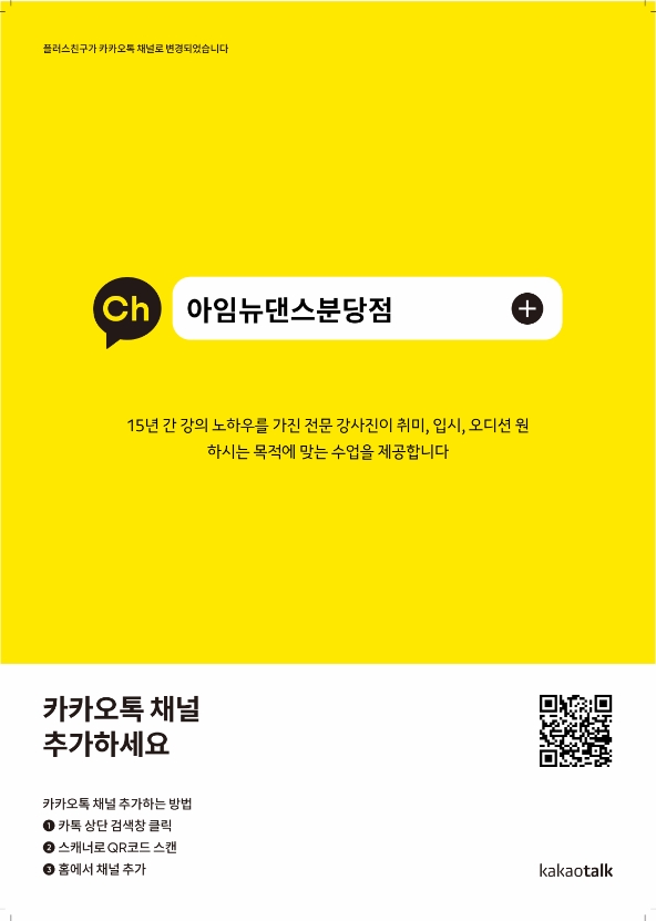 아임뉴 이미지