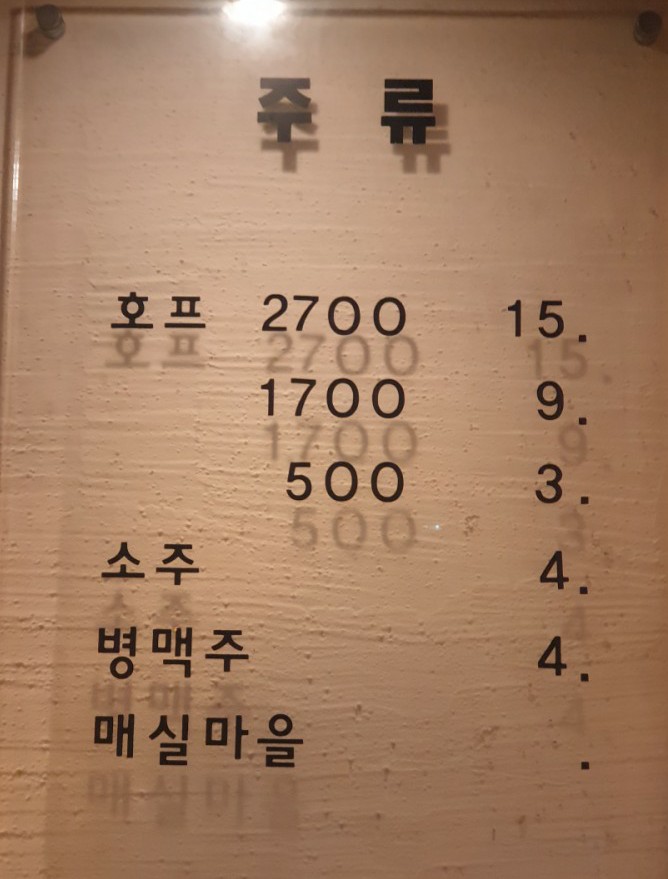 코리아나치킨 이미지