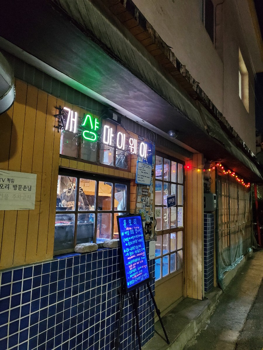 종로마이웨이서적 이미지