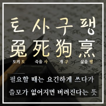 윤*구 이미지