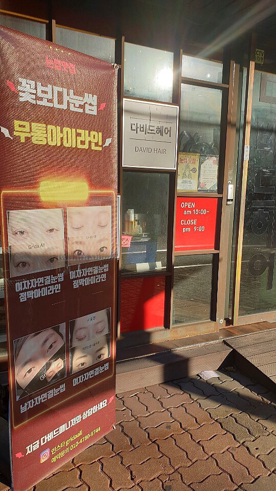 그리다 올 이미지