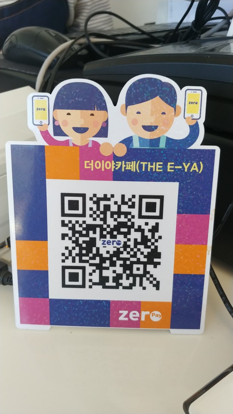 더이야카페 이미지