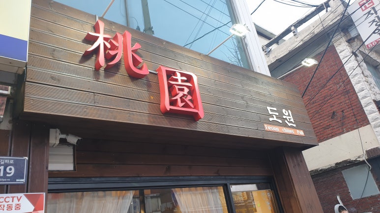 주안소비자마트 이미지