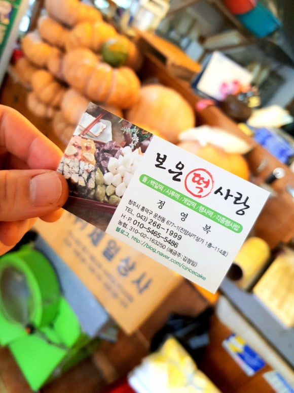 떡사랑 이미지