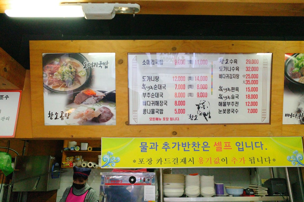 힘센복돼지 이미지