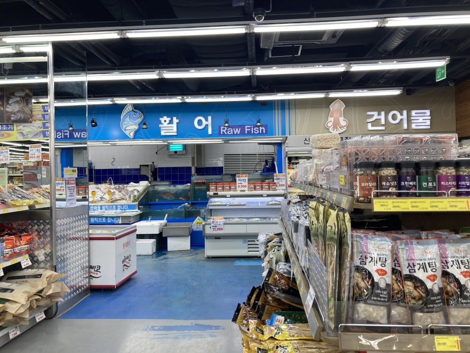 대동할인마트 이미지