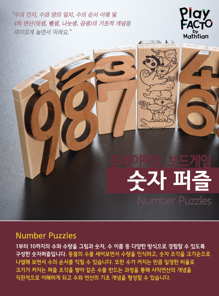 플레이보드 이미지