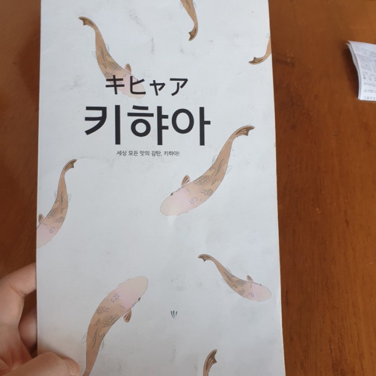 키햐아 연어&덮밥 이미지