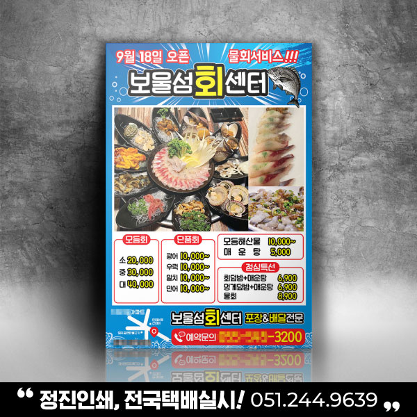 정진인쇄디자인 이미지