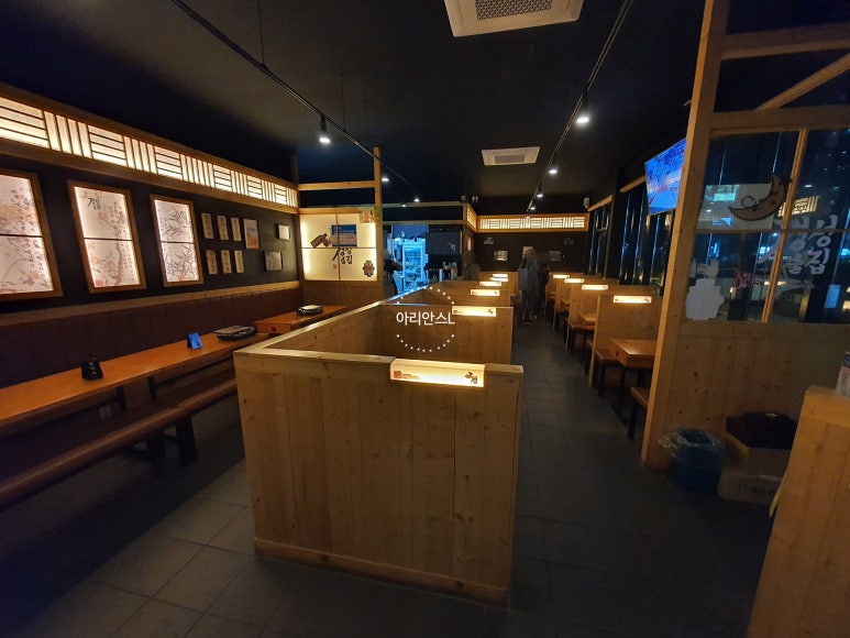경성술집경주용황점 이미지