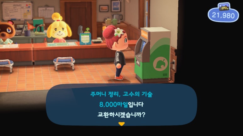 아싸통신 이미지