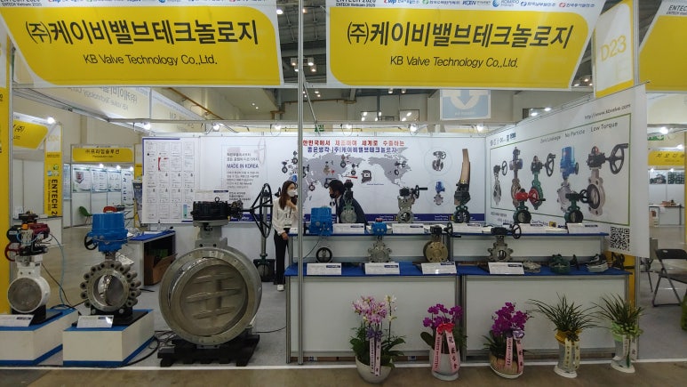 케이비환경 이미지