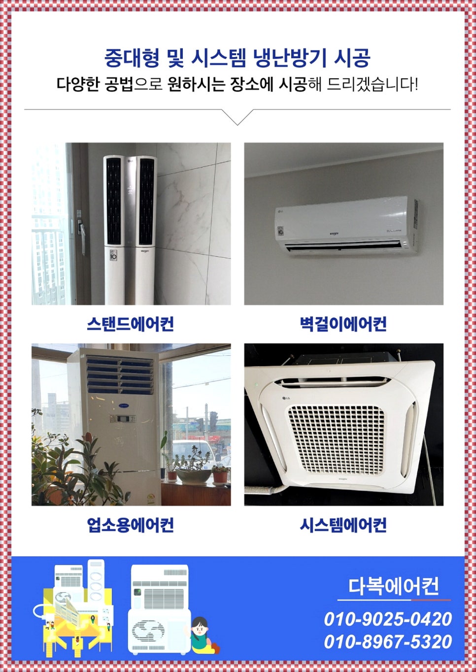 남사가스 이미지