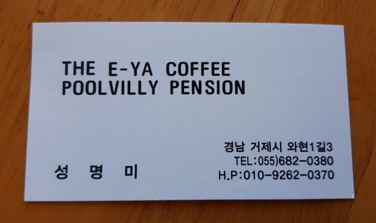 더이야카페 이미지