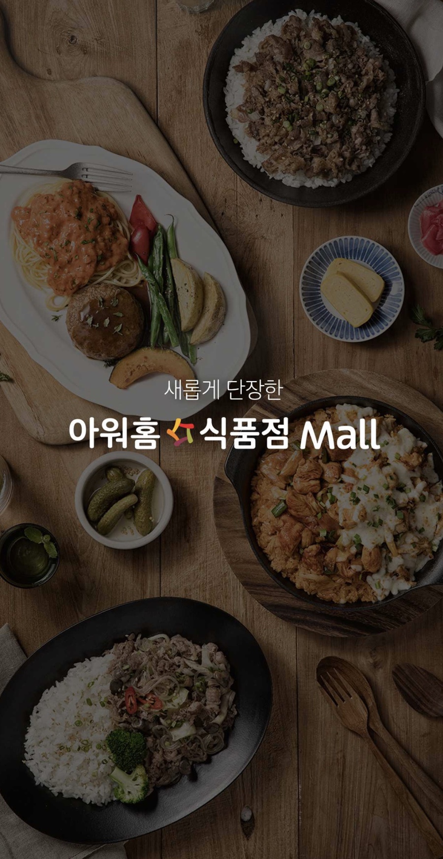 루이식품점 이미지