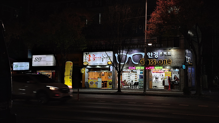충무굴뚝배기추어탕 이미지