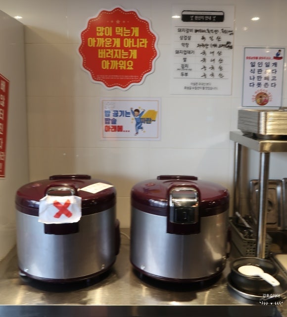 화로상회포천송우리점 이미지