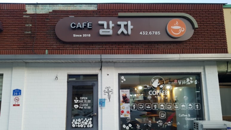 창촌커피 이미지