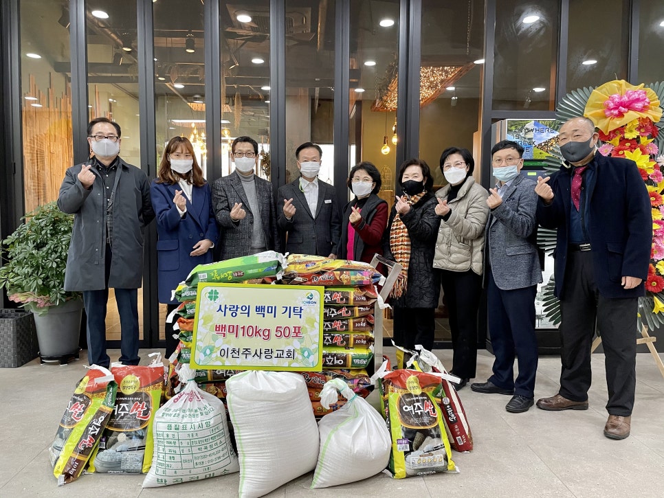 (주)사랑과정성 이미지