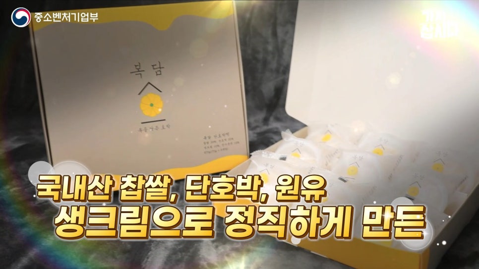 (주)복담 이미지