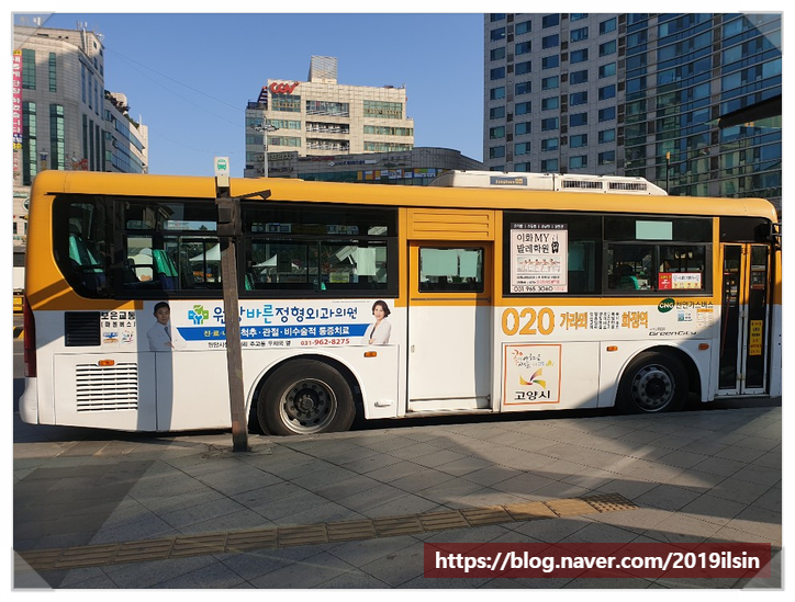 원당바른정형외과의원 이미지