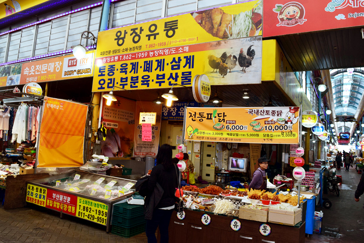 왕장유통 이미지