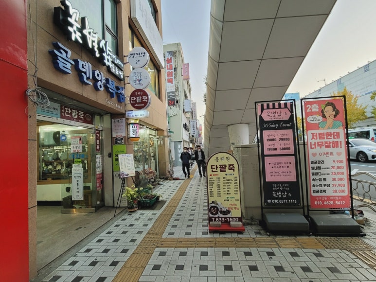 홍헤원 이미지