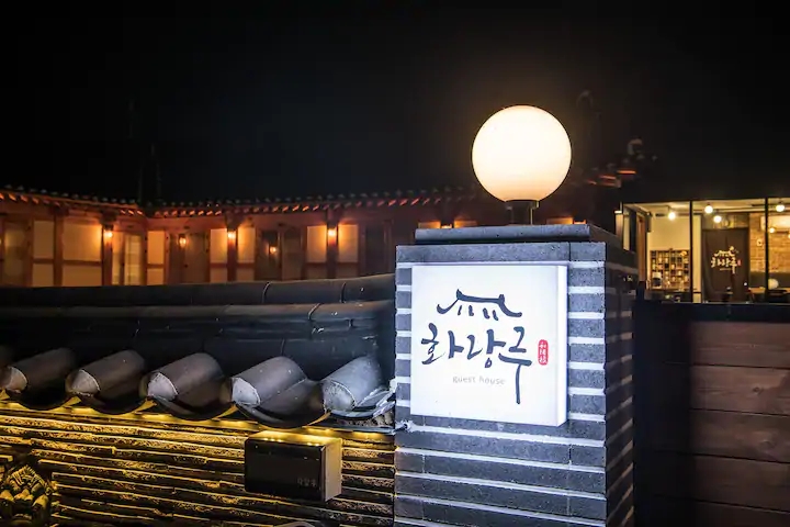 화랑루 이미지