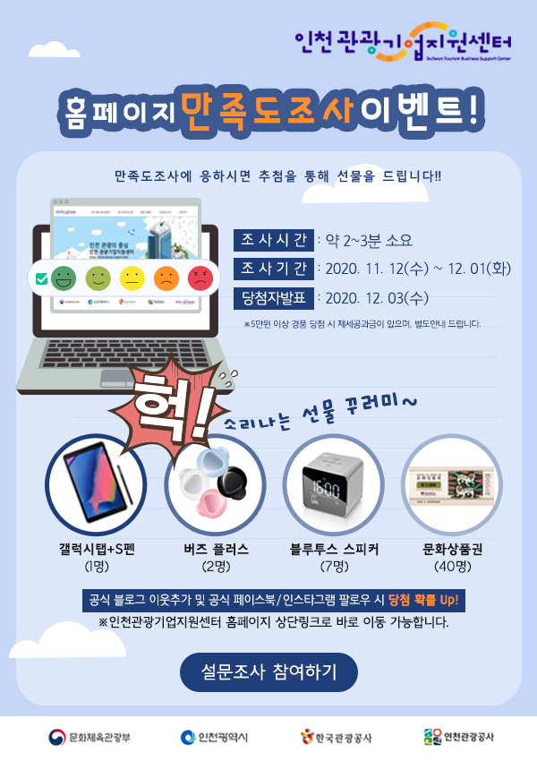 갤럭시관광 이미지