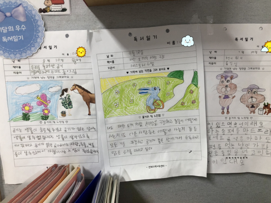 보금사 이미지