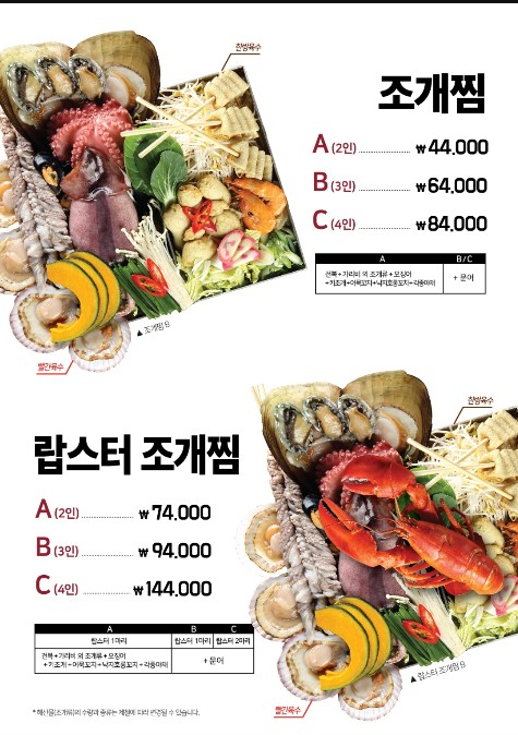 타조맛집 이미지