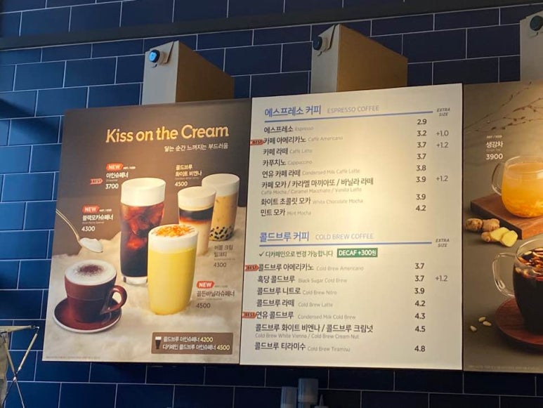 이디야커피광주첨단지식산업 이미지