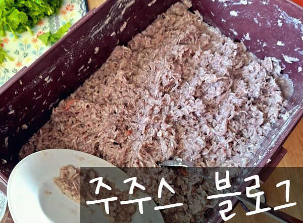 맛꼬방 이미지