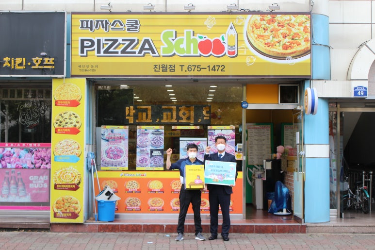 진월BYC 이미지