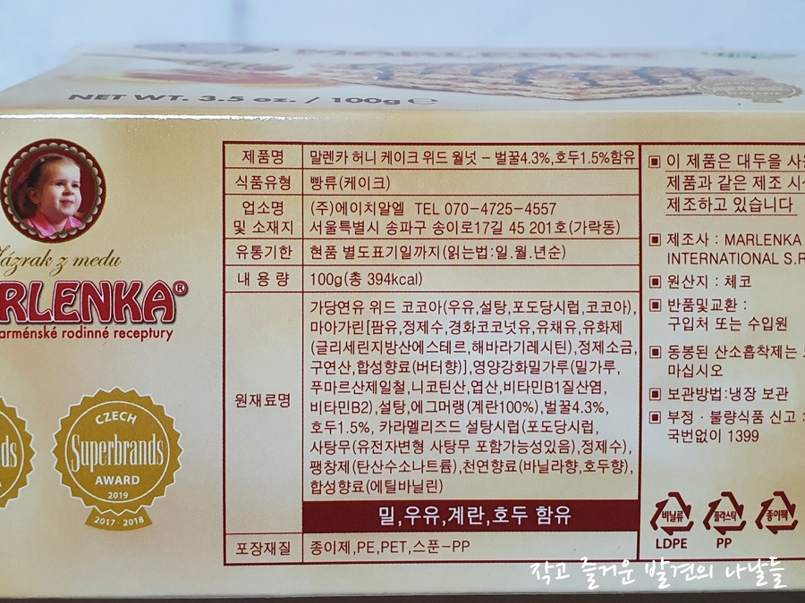 위드리즈케이크 이미지