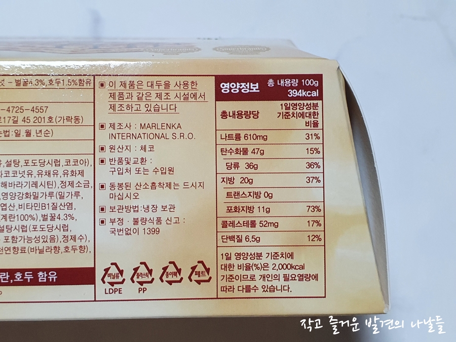 위드리즈케이크 이미지
