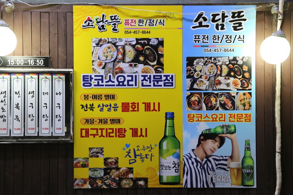 SK모범주유소 이미지