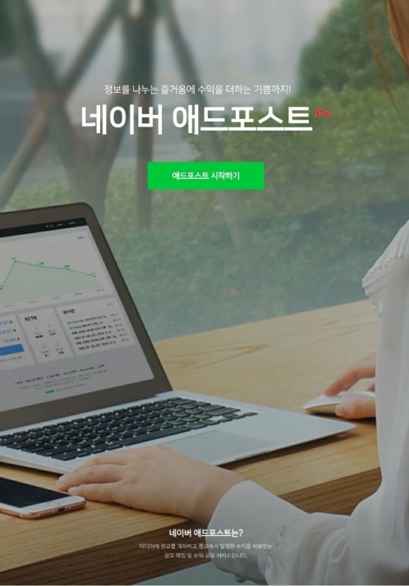 애드플랜 이미지