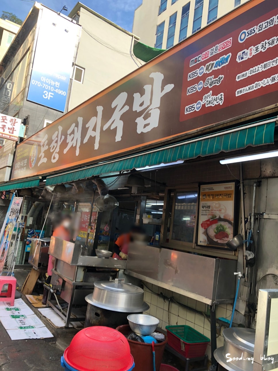 돼지홀릭 이미지