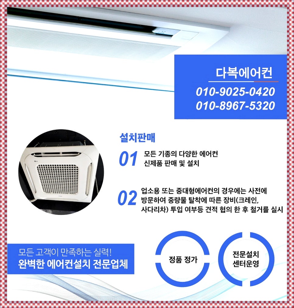 남사가스 이미지