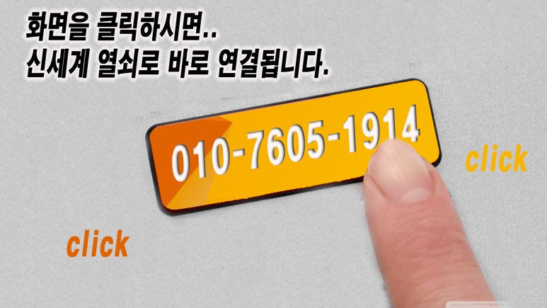 두정극동열쇠 이미지