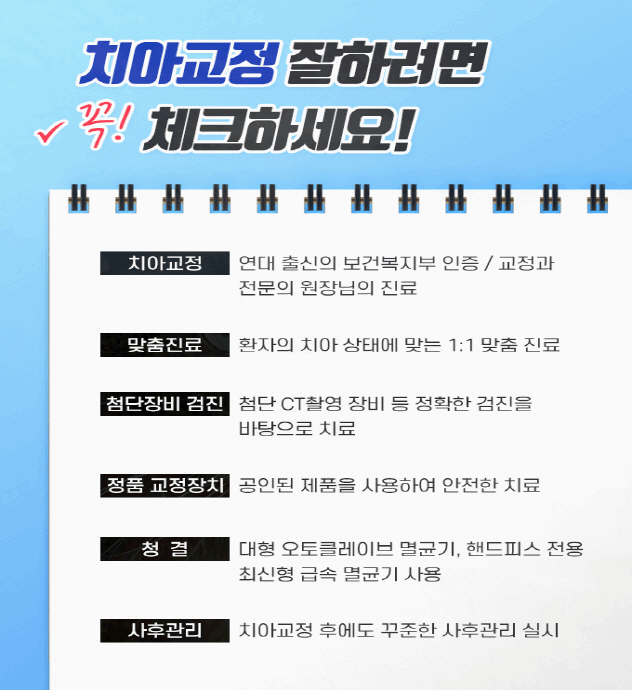 서울리더스치과 이미지