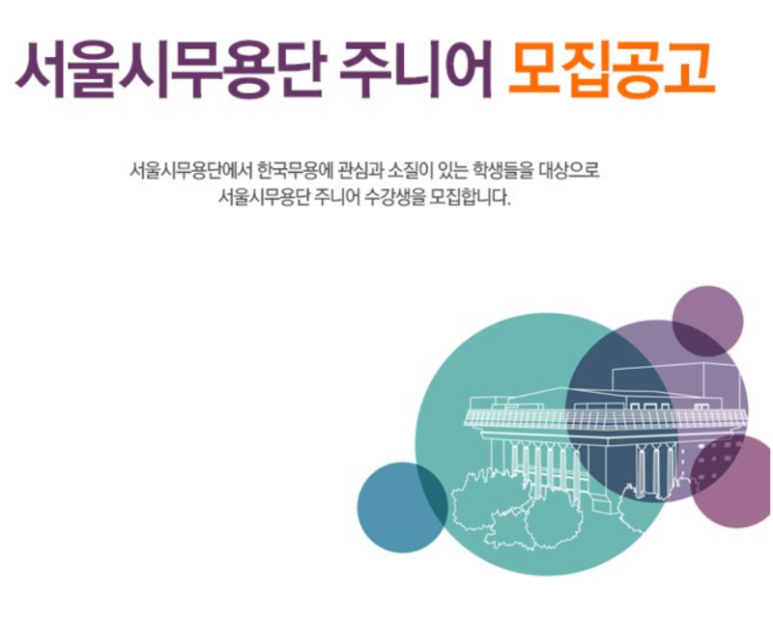 세종라라무용학원 이미지
