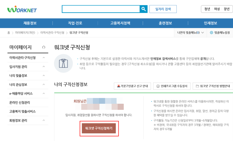 시티워크넷 이미지