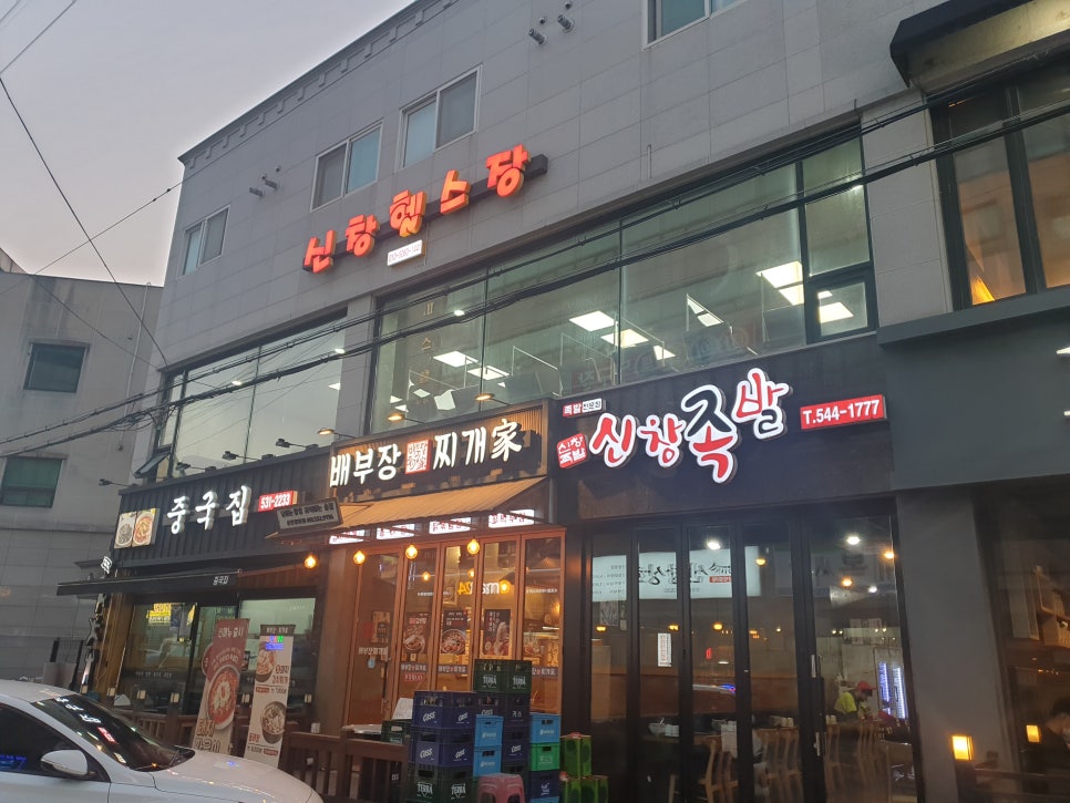 신창테크 이미지