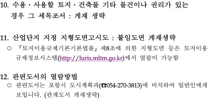 85번지 이미지