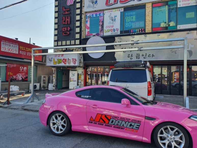 정도ENG 이미지