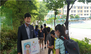 부산아름다운학교운동본부 이미지
