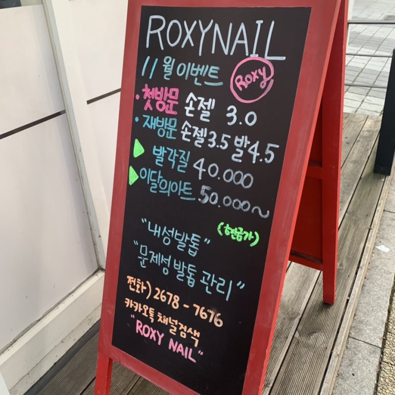 록시네일 이미지